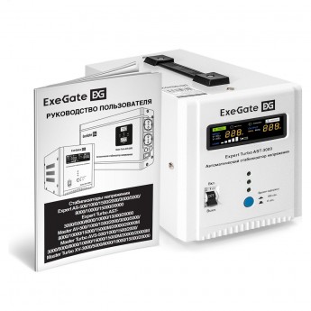 Стабилизатор напряжения EXEGATE EXPERT TURBO AST-3000
